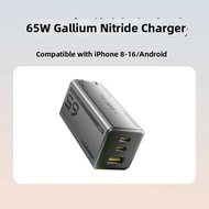 pisen | GaN 65W Fast Charger 65W