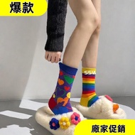 Summer Hot Sale✨AB Cartoon Asymmetrical Creative Couple Street Style Hot-selling Unique Street Locom