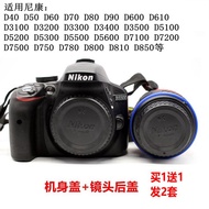 Ready Stock Suitable for Nikon SLR Camera D750D3400D3300D7200D60D7100 Lens Back Cover+Body Cover