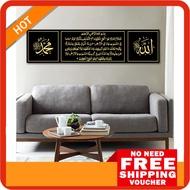 Art Canvas Frame Landscape Ayat Kursi Calligraphy Khat Kufi Frame Islamic Frame Ayat Al Quran