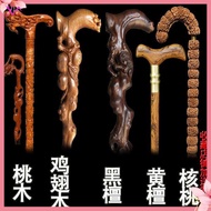 kerusi tongkat tongkat kaki 4 tongkat hiking Cendana, tongkat mahoni, tidak licin, tongkat tua, kepa