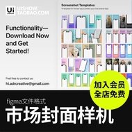 App Store Mobile Phone Application Market Store Preview Picture Cover Picture ui Main Picture Figma 