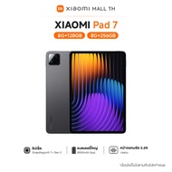 【Ready Stocks】Xiaomi Pad 7 8+128/8+256 หน้าจอคมชัด 3.2K 144Hz|Xiaomi HyperAI|ประสบการณ์การใช้งานที่ล