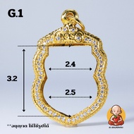 Frame Phra Sema Head Cutting Luang Pu Thuat-G.1