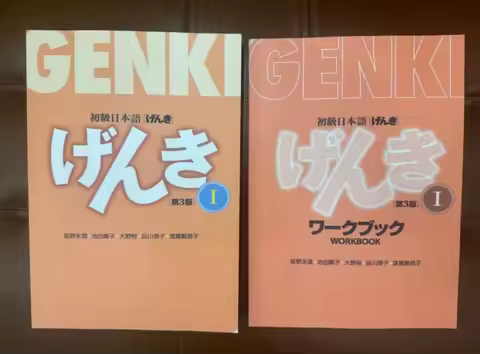 Genki 3rd Edition An Integrated Course in Elementary Japanese, Textbook Workbook With Answer Key, Ja