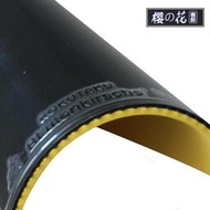 【風行推薦】冰冰特價正品KOKUTAKU櫻花868乒乓球反膠套膠訓練型高彈性弧圈型