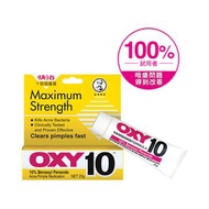 OXY 快治十號暗瘡露