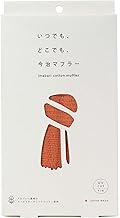 Honda Towel Cotton Scarf Anytime, Anywhere, Imabari Scarf Approx. 13.4 x 63.0 inches (34 x 160 cm), 