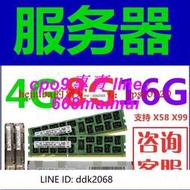 [優選]三星 現代 8g 16g DDR3  ECC REG 2rx4服務器內存條記憶體 支持x58x79