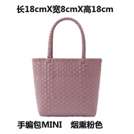 Muji Muji Domestic Purchasing Environmentally Friendly Shopping Hand Woven Bag Shoulder Bag Handbag 