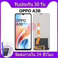 หน้าจอ Lcd OPPO A38 อะไหล่ OPPO A38 อะไหล่มือถือ LCD OPPO A18 จอพร้อมทัชสกรีน ออปโป้ A38