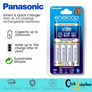 Rechargeable battery charger Panasonic Quick Charge Eneloop Includes 4 rechargeable battery