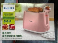 飛利浦 電子式智慧型 烤麵包機 粉色 HD2582