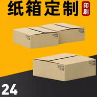 Custom Large Durable Packing Boxes for Moving