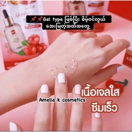 Bsc cosmetology vitamin brightening Serum wajah