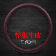 Geely Remote GLR/E200/RE500/E5L/E6G7E Sharp F3E Star Enjoy V6E New Energy Steering Wheel Cover