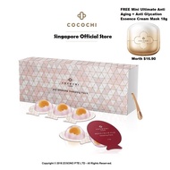 COCOCHI COSME AG Small Egg Good Night Cream Mask 5s - 抗糖小肌蛋 / Made in Japan Version