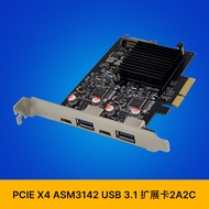 SUNWEIT ST648 PCIe x4 ASM3142 USB3.1 2A2C 10G Industrial Camera Capture Card