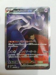 PTCG Pokemon 寵物小精靈 日版 M2A 237/193 SAR 超夢夢 EX