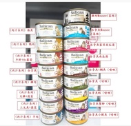 Salican 挪威森林 貓罐85g