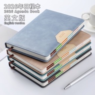 2026 Agenda in English