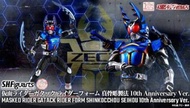 全新Bandai SHF s.h.figuarts (SHINKOCCHOU SEIHOU) MASKED RIDER GATACK RIDER FORM SHINKOCCHOU SEIHOU 10t