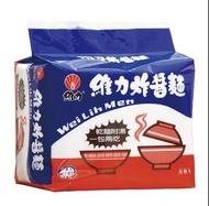 台灣製 維力炸醬麵(90克5入）