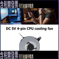 DC 4針CPU散熱冷卻風扇 5V 適用於英特爾（Intel）NUC8i5BEH豆子峽穀（Bean Canyon）NU