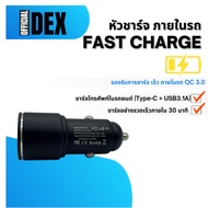 DEX Car Charger 30W 12-24V LED Usb Type C PD QC 3.0 FastCharger Cigarette Lighter