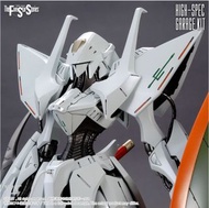 VOLKS 五星物語 HSGK 1/100 ENGAGRE SR3 REPLICA SEIREI JUNONE 尊龍 [Jade Temple]