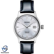 Seiko Presage SRPB43J1 SRPB43J Automatic Cocktail Time Mens Watch