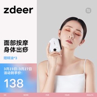 左点zdeer  智能迷你砭石按摩器 电动砭石刮痧板面部刮脸仪器颈部腿部背部全身通用 基础黑砭石