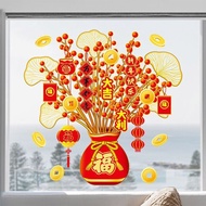 Sticker Window Paper Repeat Paste Office Sticker Paper Auspicious Element Decoration Traditional