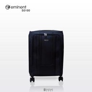 阿寶的店 萬國通路 Eminent 雅仕 輕量 大容量 墨藍色 商務箱 行李箱 布箱 28吋 旅行箱 S0100