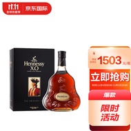 轩尼诗（Hennessy）XO 干邑白兰地 700ml 礼盒装 法国原装进口洋酒