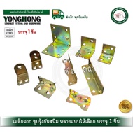 Steel Angle Standing SA-6HS SA-40 SA-4B SA-4C SA-4DY SA-5H SA-3H SA-4HSY SA-6H