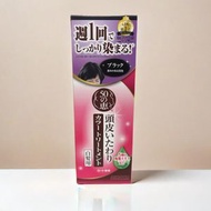 50惠 - 天然海藻染髮護髮膏-深黑色 150G