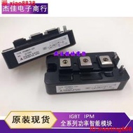 可開發票 電梯模塊CM150DY-12H CM300DY-12H CM200DY-12H CM300DY-12NF現貨
