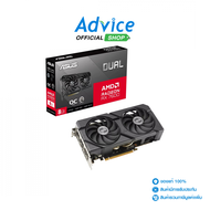 VGA ASUS RADEON RX 7600 DUAL O8G EVO - 8GB GDDR6