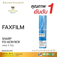 [Compute] FAX FILM Use For : SHARP รุ่น FO-6CR / FO-9CR (บรรจุ2ม้วน / No Box) สำหรับเครื่องโทรสาร SHARP NX-P Series NX-P150, NX-P160, NX-P870 ฟิล์มแฟ็กซ์ หมึกเครื่องแฟ็กซ์
