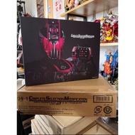 Kamen Rider Decade CSM 2.0 | Decadriver