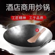 Hand-Made Iron Pot Hotel Chef Old-Fashioned Wrought Iron round Bottom Wok Household Wok Commercial Double-Ear Uncoated Pot