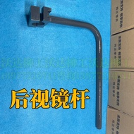 กระจกมองหลังหลิว: กระจกมองหลังของเครื่องขุดโรงงานเดิม47c0110