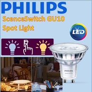 Philips SceneSwitch 2 colour/ 2 tone GU10 spot light bulb/ track light/ downlight