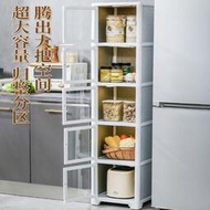 家用柜子廚房置物架30cm夾縫收納柜子加厚多層衛生間儲物櫃鋁合金