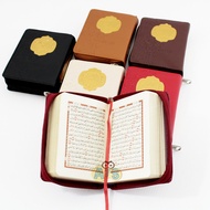 Mushaf Al-Quran Kecil / Al-Quran Saku