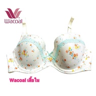 Wacoal Underwire Bra 2-Hook Model D70/32D