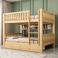 Upper Lower Bed Bed Wooden Bed Solid Wood Child Mother Bed Double Bed Children Bed Upper Lower Bed U