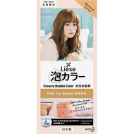 LIESE CREAMY BUBBLE COLOR MILK TEA