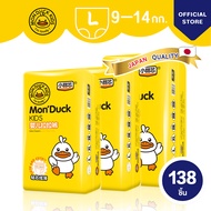พร้อมส่ง แพมเพิสเด็ก ผ้านุ่มนวล ผ้าอ้อมเด็ก Mon Dock Kids กางเกงผ้าอ้อม แพมเพิสสุดบาง ผ้าอ้อมใส่สะดว